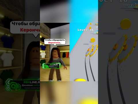 Видео: Я ХОЧУ СТАТЬ БЛОГЕРОМ 😍 НО НАДО МНОЙ СМЕЮТСЯ.. 😢 #robloxedit