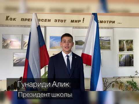 Видео: «Время первых» представляет«МБОУ Добровская школа-гимназия имени Я.М.Слонимского»