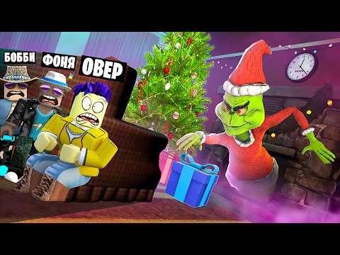 Видео: ГРИНЧ ПОХИТИЛ РОЖДЕСТВО! ГРУСТНАЯ ИСТОРИЯ В ROBLOX
