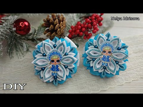 Видео: Я уверена они Вам понравятся! ❄ Новогодние бантики Канзаши