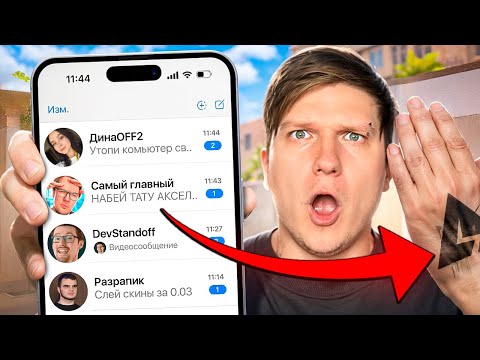 Видео: ВЫПОЛНЯЮ ЗАДАНИЯ ОТ РАЗРАБОТЧИКОВ В STANDOFF 2