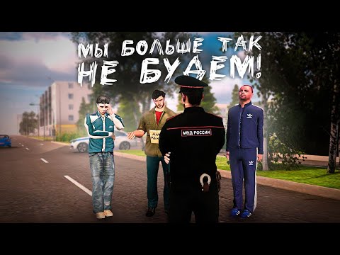 Видео: БУДНИ ППС на MOTION PROJECT в GTA CRMP! #4