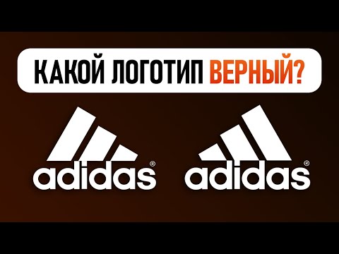Видео: Тест с логотипами известных брендов!⚡️Пройдет лишь 1% зрителей