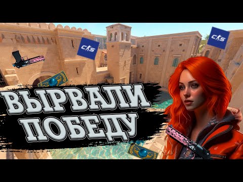 Видео: СДЕЛАЛИ НЕВОЗМОЖНОЕ В CS2! БЕЗ ЧИТОВ? УГАР!