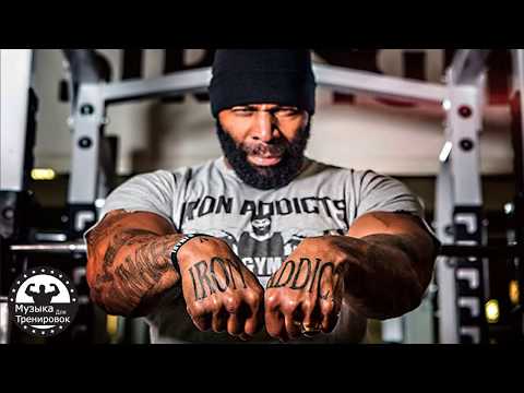 Видео: Мотивация динамика зашкаливает! Музыка для спорта 2018 #30