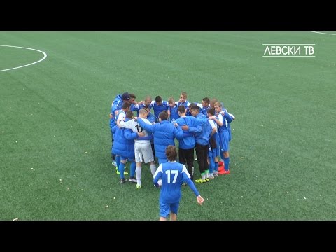 Видео: Пълен запис на ЛЕВСКИ - Чавдар 3:0 (набор 2001 г.) - Купа на БФС