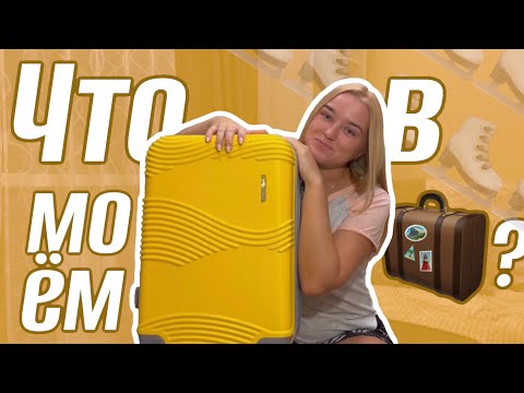 Видео: что я беру с собой на тренировку?⛸