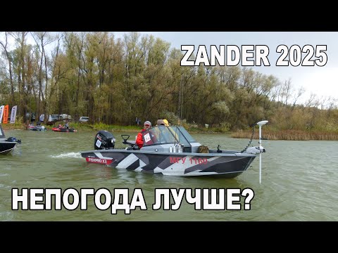 Видео: Zander 2025. Что случилось с лидерами на старте? Назрели изменения в правилах!