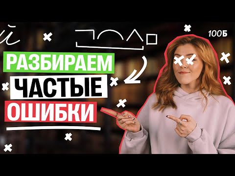 Видео: Итоговое сочинение. Финал | Маша Птипца