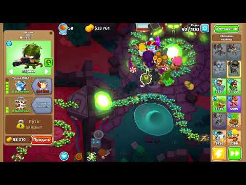 Видео: Bloons TD 6 Прохождение сложной Одиссеи