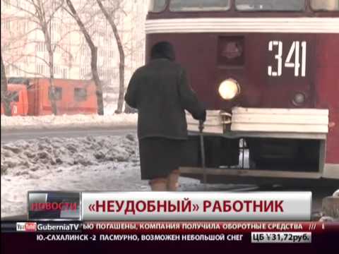 Видео: "Неудобный" работник. Новости. GuberniaTV
