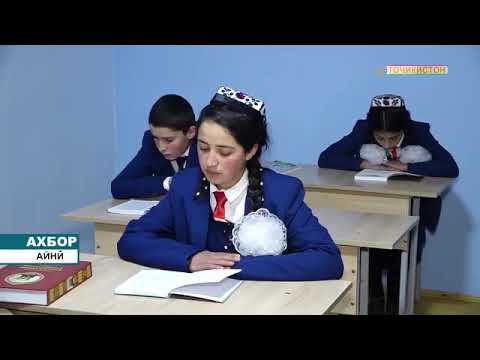 Видео: янгаи Одинабикои 82 сола маблағи ҷамънамудаи Ҳаҷҷашонро барои таъмири мактаби Дарғи Шариф дод.