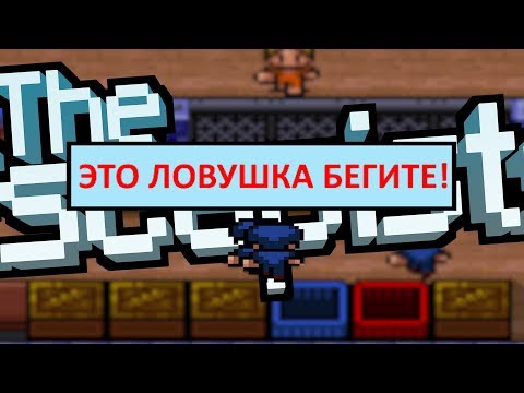 Видео: ЕГО НЕЛЬЗЯ СЛОМАТЬ - THE ESCAPISTS