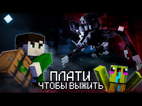 Видео: ЗАРАБОТАЛИ ДЕНЬГИ В ЛЕСУ С МОНСТРОМ | ВЕРНУЛИ ДОЛГ И ОСТАЛИСЬ ЖИВЫМИ (feat. SugarArbuz, GooSee)
