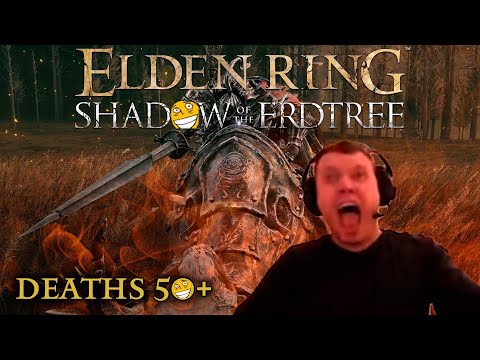 Видео: ЭТОТ БОСС ВОЙДЕТ В ИСТОРИЮ / ПАПИЧ VS КОМАНДУЮЩИЙ ГАЙ / ELDEN RING SHADOW OF THE ERDTREE СТРИМ 6