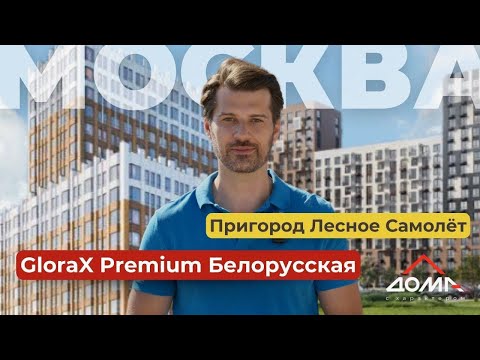 Видео: Дома с характером 3 сезон. Москва. Выпуск 2