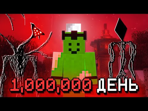 Видео: Выживание с Брокен Скрипт, Но Это ФИНАЛЬНЫЙ День // The Broken Script 3