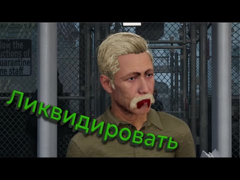 Видео: А ты не заражен - Quarantine Zone