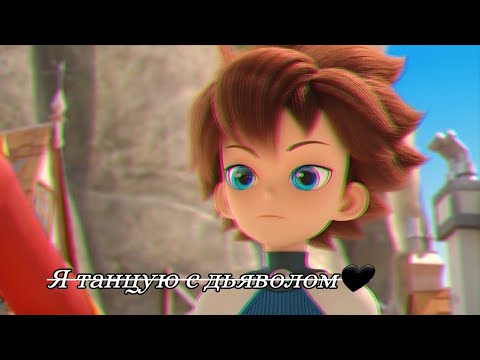 Видео: Монкарт клип 🥀[я танцую с дьяволом]😈 ч.о.