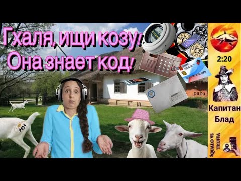Видео: Телефонное мошенничество. Автор -  капитан Блад