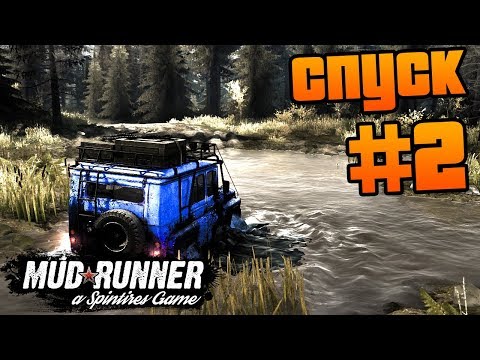 Видео: SpinTires: MudRunner - Прохождение карты "Спуск" - #2