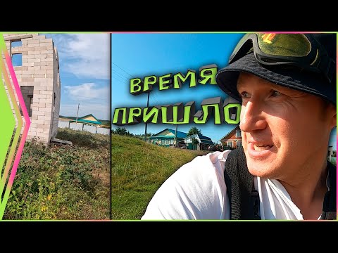 Видео: Как там мой дом?  "Дом, милый дом".