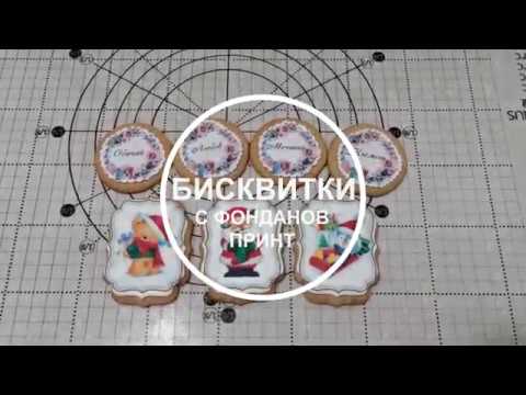 Видео: Работа с фонданова хартия! За начинаещи!