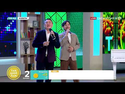 Видео: "Нұр-Мұқасан" әндерінен попурри - Нұрлан Қонысбай пен Ғалымжан Сүлеймен