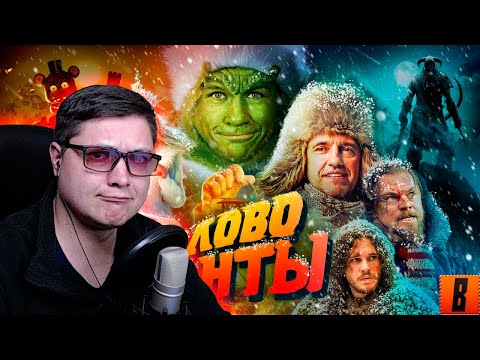 Видео: [BadComedian] - Чук и Гек: слово Санты (наш ответ FNAF) РЕАКЦИЯ