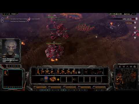 Видео: Grey Goo прохождение кампании (Part 1) / RTS Grey Goo / Strategy / Стратегия Грей Гу