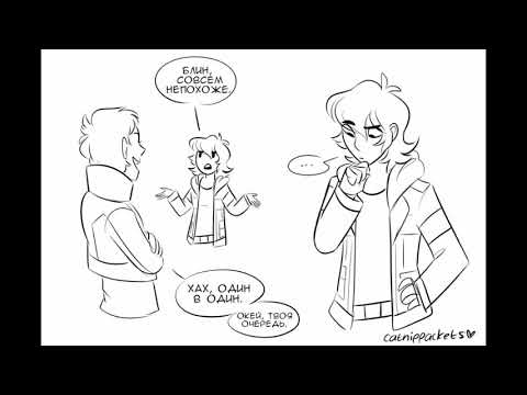 Видео: Озвучка комиксов по Вольтрону #6