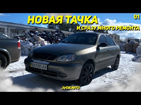 Видео: BMW E34 меняю на DAEWOO 😳 в этом есть SENS?