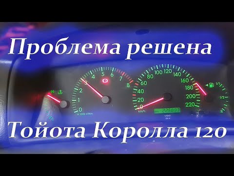 Видео: Проблема решена