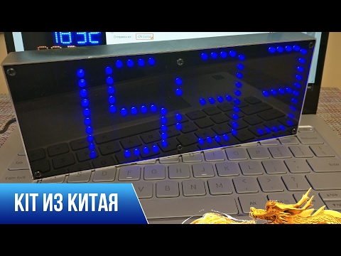 Видео: ПАЯЕМ БОЛЬШИЕ ⏰ЧАСЫ С ПУЛЬТОМ KIT DIY