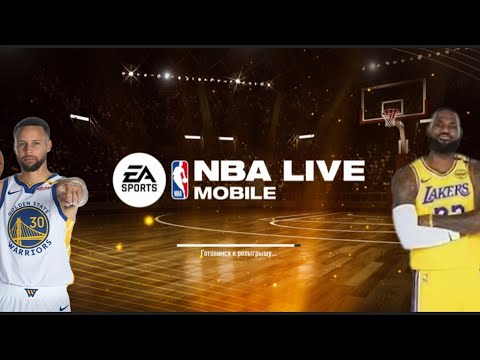 Видео: Играю в 🏀NBA с 1 уровня