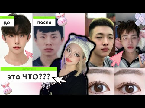 Видео: ИДЕАЛЬНОЕ ЛИЦО по-китайски🥼✨ «подпольные» клиники