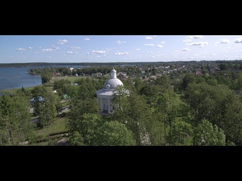 Видео: Валдай. По следам Н.А. Львова.