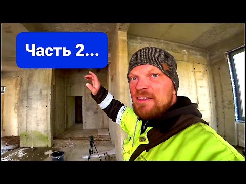 Видео: неПРОСТАЯ работёнка,часть два,большие стёкла