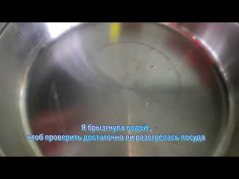 Видео: Стейк с овощами в сотейнике Zepter 5 л 28 см. Жарка в посуде Цептер без масла.