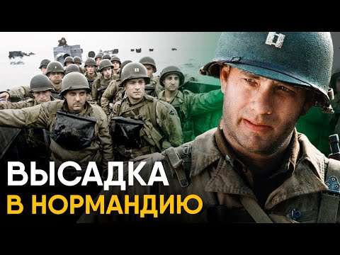 Видео: Что, если вы стали солдатом США Второй Мировой на один день?