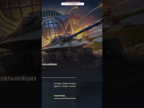 Видео: 🌟Фарм в новом балансе🌟#shorts #шортс