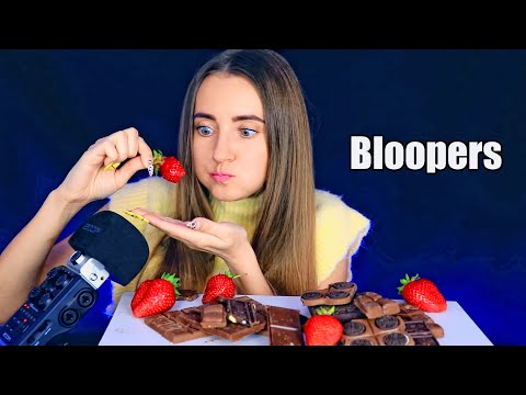 Видео: ASMR Bloopers АСМР Смешные и неудачные моменты
