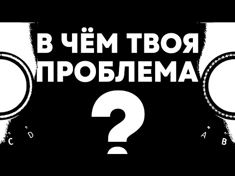 Видео: В чем твоя проблема, SOUNDGOODIZER?
