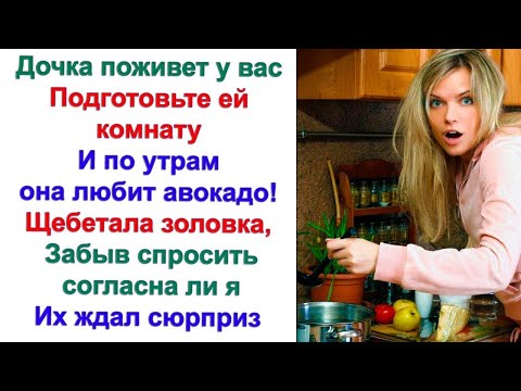 Видео: Cрочно оплати мне коммуналку, интернет, кредит и абонемент в спортзал! Тебе что память отшибло?
