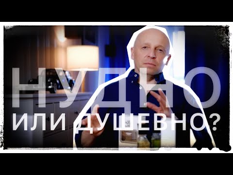 Видео: НЕ ХОЧУ БОЛЬШЕ CREED