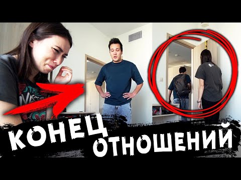 Видео: МОЕГО ПАРНЯ ПЕРЕКРЫЛО ОН ХОЧЕТ ЗАКОНЧИТЬ ИДЕАЛЬНЫЕ ОТНОШЕНИЯ АлоЯ Вера 4k ultra hd