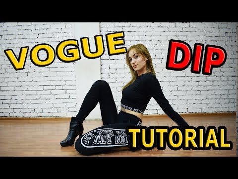 Видео: DIP IN VOGUE DANCE. КАК ТАНЦЕВАТЬ ВОГ!