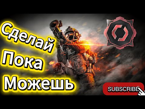 Видео: Выполнил НЕРЕАЛЬНЫЙ Челендж от Разработчиков в BattleField 6