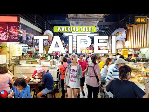 Видео: Тайбэй, ТАЙВАНЬ - Знакомство с районом Датун, ощущение прошлого города Тайбэй [Пешеходная экскурсия]
