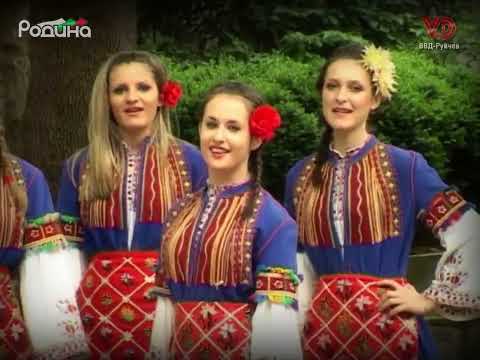 Видео: Петрунчица оро води - Фолклорна група към НХГ "Св. св. Кирил и Методий"